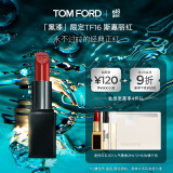 TOM FORD黑漆限定TF口红16哑光斯嘉丽红唇膏 化妆品618抢先购生日礼物女