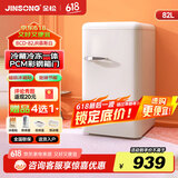 金松（JINSONG）复古小冰箱82升小型家用迷你电冰箱冷藏冷冻网红彩色租房办公室 BC-82JR 【金松品牌】慕斯白色82升-单门冷藏冷冻-全国联保