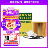 曼牌（MANNFILTER）HU7019ZM/HU7080Z机油滤芯适用RAV4汉兰达皇冠凯美瑞汉兰达ES