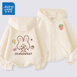 真维斯女童套装秋季2025新款中大童秋装连帽卫衣开衫儿童春秋休闲外套女 【常规单件】杏/J草莓兔兔 150
