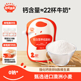 秋田满满 低筋面粉营养糕点小麦面粉1000g制作蛋糕松饼粉享宝宝食谱