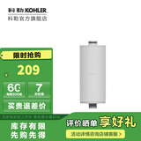 科勒（KOHLER） 科勒随心雨淋浴净化器滤芯不包安装 R21813T-NA