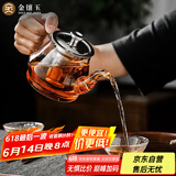 金镶玉 茶壶 耐热玻璃茶壶功夫茶具过滤内胆 雅风壶500ml