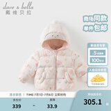 戴维贝拉（DAVE＆BELLA）童装男童羽绒服洋气儿童连帽外套保暖女宝宝衣服秋冬新年小童上衣 花朵印花【现货】 100 cm（建议身高90-100cm）