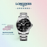 浪琴（LONGINES）瑞士手表 康卡斯潜水系列 机械钢带男表L37814566