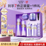 欧珀莱（AUPRES）【618抢先购】第五代时光锁水乳眼霜套装 滋润型 护肤套装送女友