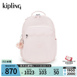 Kipling2025春夏新款学生书包大容量双肩包毕业旅行首尔包|SEOUL M-哑漆浅粉