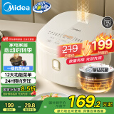 美的（Midea）电饭煲3-4人电饭锅4L银钻内胆12大菜单顶置触控屏家用智能微压电饭煲MB-AFB4041RL