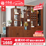 卡洛森（KALUOSEN） 实木间厅柜 客厅玄关柜门厅装饰隔段酒柜中式双面屏风现代储物柜 海棠色 2.95米