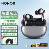 荣耀亲选蓝牙耳机Wingcloud X5s Pro主动降噪透传无线入耳式原装X5sPro超长续航荣耀400Magic7适用华为 X5sPro【钛银色】晒单有礼