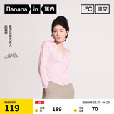 蕉内【赵露思同款】凉皮3系修身防晒衣女士皮肤衣户外防晒服女
