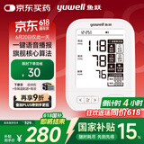 鱼跃（Yuwell）电子血压计血压仪680E家用血压测量仪高精准语音播报大屏送礼老人