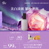阿芙（AFU）极光玫瑰焕采调理液120ml ( 替换装 )