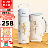 膳魔师（THERMOS）儿童保温杯膳魔师直饮水杯学生开学必备水壶哈利波特联名500ml蓝