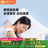 8H双感记忆棉枕头深度睡眠颈椎枕非温感枕芯带枕套成人男士零压宽大