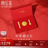 潮宏基足金黄金碗筷勺黄金金片宝宝满月金饰 一生富贵 QVG30000154