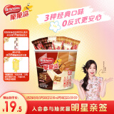 雀巢（Nestle）脆脆鲨威化饼干混合口味分享装330g 虞书欣推荐零食 儿童节礼物