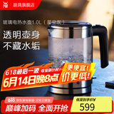 WMF 德国福腾宝 玻璃电热水壶 家用电烧水壶 办公室透明壶身电水壶 1L 烧水壶