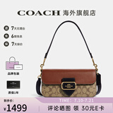 COACH/蔻驰 官方授权女士休闲百搭单肩斜挎手提包情人节礼物 卡其色配棕色CE560IME7V