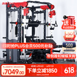 睿致（RECHFIT）龙门架史密斯机综合训练器健身器材家用商用多功能一体机 105NEW升级款B（倒蹬+蝴蝶夹胸）