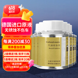 宾士（Benzin）玛莎拉蒂GT总裁吉博力莱万特ghibli全系燃油宝汽油添加剂除积碳