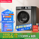 荣事达（Royalstar）洗衣机10KG超薄全自动滚筒洗衣机 洗烘一体机 内衣洗衣机除螨 送装一体家电国家补贴RG10030JBH