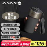 HOLOHOLO陶瓷保温杯 男女士高颜值咖啡杯 便携儿童吸管杯茶水杯子节日礼物