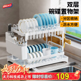 太力厨房置物架碗碟置物架碗架碗筷沥水架台面收纳架用具置物架大全