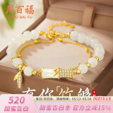 周百福 竹节银手链女和田玉手环手串生日520情人节送女朋友礼物女生