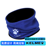 KELME卡尔美围脖足球训练跑步骑车防寒运动套头成人儿童双面防风面罩 K15Z910C彩蓝/黑-儿童