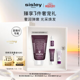 希思黎（Sisley）黑玫瑰紧致面膜60ml涂抹式保湿护肤品套装生日礼物送女友