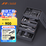吉米家居家用多功能维修工具箱 充电式电动螺丝刀五金工具套装 X4-ABIH