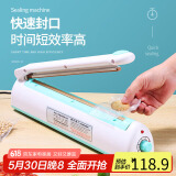 拜杰手压封口机家用塑封机茶叶封口机热封机包装机打包机 PFS-300白色