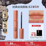 3CE丝绒唇釉LIKEGENTLE裸粉色口红唇膏哑光生日礼物送女友