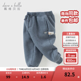 戴维贝拉（DAVE＆BELLA）童装秋冬女童裤子男童加绒裤儿童棉裤冬季运动裤宝宝保暖长裤冬裤 牛仔蓝DB4237140-A 90 cm（建议身高80-90cm）
