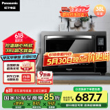松下（Panasonic）家用电烤箱 大容量 电子温控 多功能烤箱 上下独立温控 自动预热 38L容量 NB-HM3810