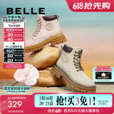 百丽（Belle）马丁靴女商场款大黄靴户外工装靴子厚底短靴Y4P1DDD2 米色-单里 38 (240mm)