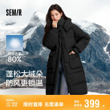 森马（Semir）羽绒服女长款三防防风保暖百搭2024冬季宽松连帽外套109724113022