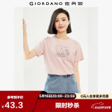 佐丹奴 女装T恤 棉质针织大象的日常印花圆领短袖 13394204 粉红