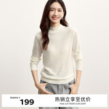 伊芙丽（eifini）【可机洗】伊芙丽半高领全羊毛微宽松套头毛衣2024秋装新款打底衫 米白 薄透款 M /160/85CM