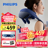 飞利浦（PHILIPS）颈椎按摩器按摩披肩肩颈按摩器斜方肌颈部按摩仪颈椎按摩枕送男女友长辈父亲节礼物小披肩5202N