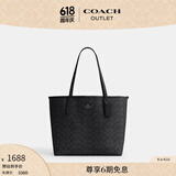 蔻驰（COACH）新款奥莱女士夏季经典标志老花时尚CITY托特包手提包city33 QB/炭黑色/黑色