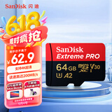闪迪（SanDisk）64GB TF（MicroSD）存储卡 U3 C10 A2 V30 4K 至尊超极速移动版内存卡 读速200MB/s