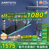 ARRTOTO官方恒温淋浴花洒套装全铜主体枪灰家用数显空气注入花洒全套喷头 6332-枪灰【数显恒温】花洒套装