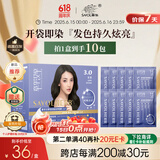 章华（SAVOL）啫喱泡泡染染发乳棕黑 (泡泡染发一洗黑洗洗黑染发剂)