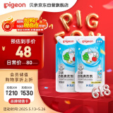 贝亲（Pigeon）奶瓶清洗剂 洗奶嘴果蔬水杯餐具玩具 600ml*2 补充装