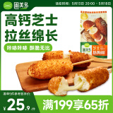 圃美多芝士热狗棒3支240g  韩国网红食品儿童小吃奶酪芝士早餐微波