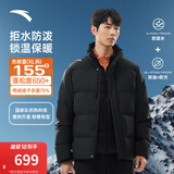 安踏（ANTA）速暖羽绒服丨四防抗寒羽绒男秋冬季保暖防泼水户外棉服外套面包服 立领四防科技-基础黑7916-1 L