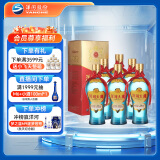洋河大曲 新天蓝 42度 500ml*6瓶 整箱装 绵柔浓香型白酒