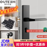 固特 GUTE静音门锁室内卧室分体锁磁吸锁黑色实木门把手通用房门锁具 C款加长静音锁+3片平开合页+门吸 左右方向通用
